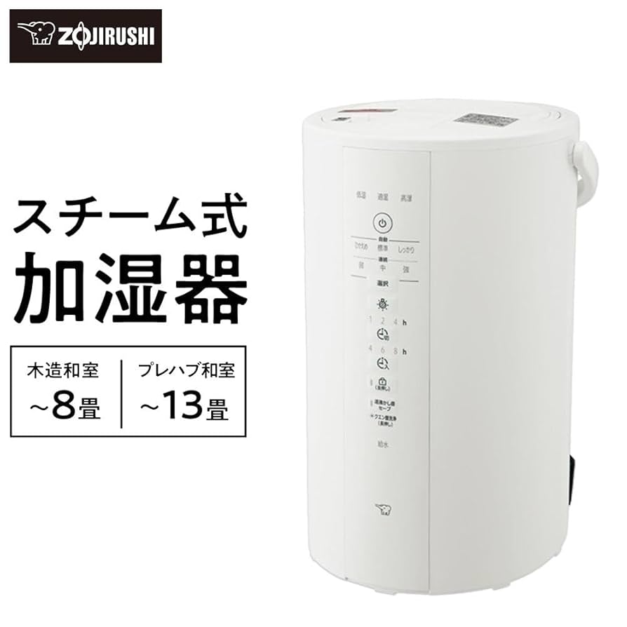 Amazon.co.jp: 象印 スチーム式加湿器 EEDE50-WA ホワイト